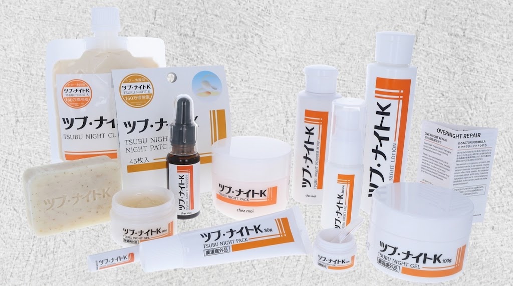 ツブ・ナイトKの製品ラインナップ