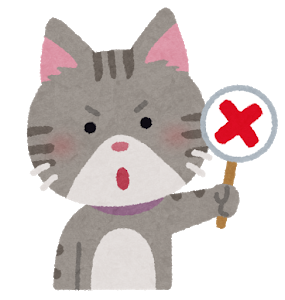 効果がなかった人の口コミ