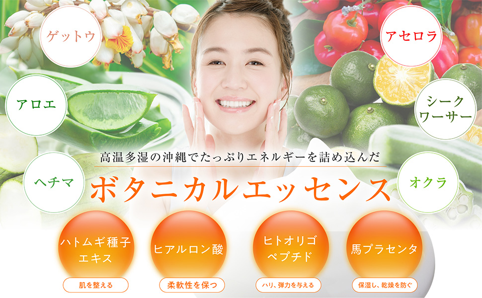ぽろリナの成分