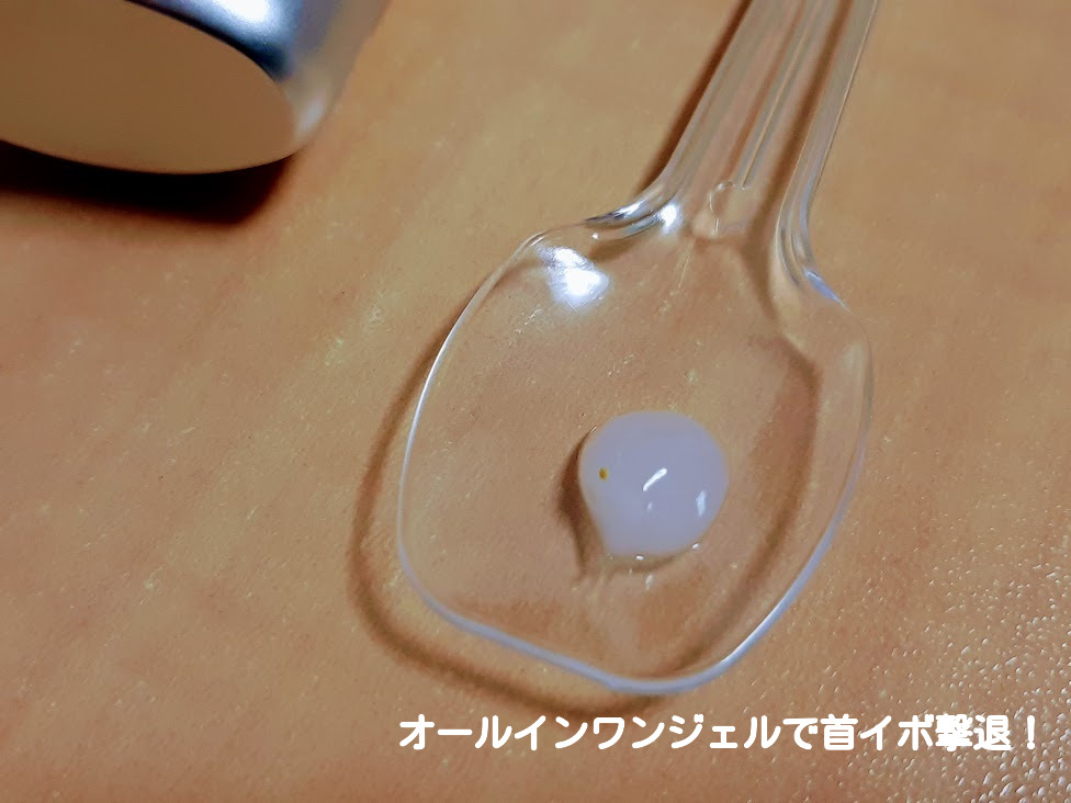 スーベEX質感