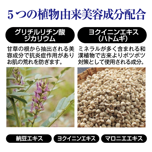 ツブ・ナイトKゲル成分