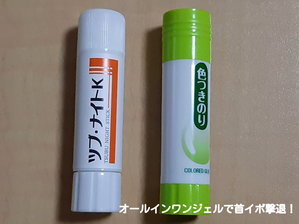 ツブ・ナイトKスティック比較